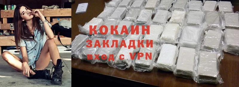 сколько стоит  Жиздра  omg сайт  Cocaine FishScale 