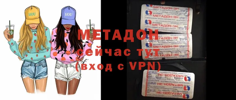 OMG ССЫЛКА  Жиздра  Метадон methadone 